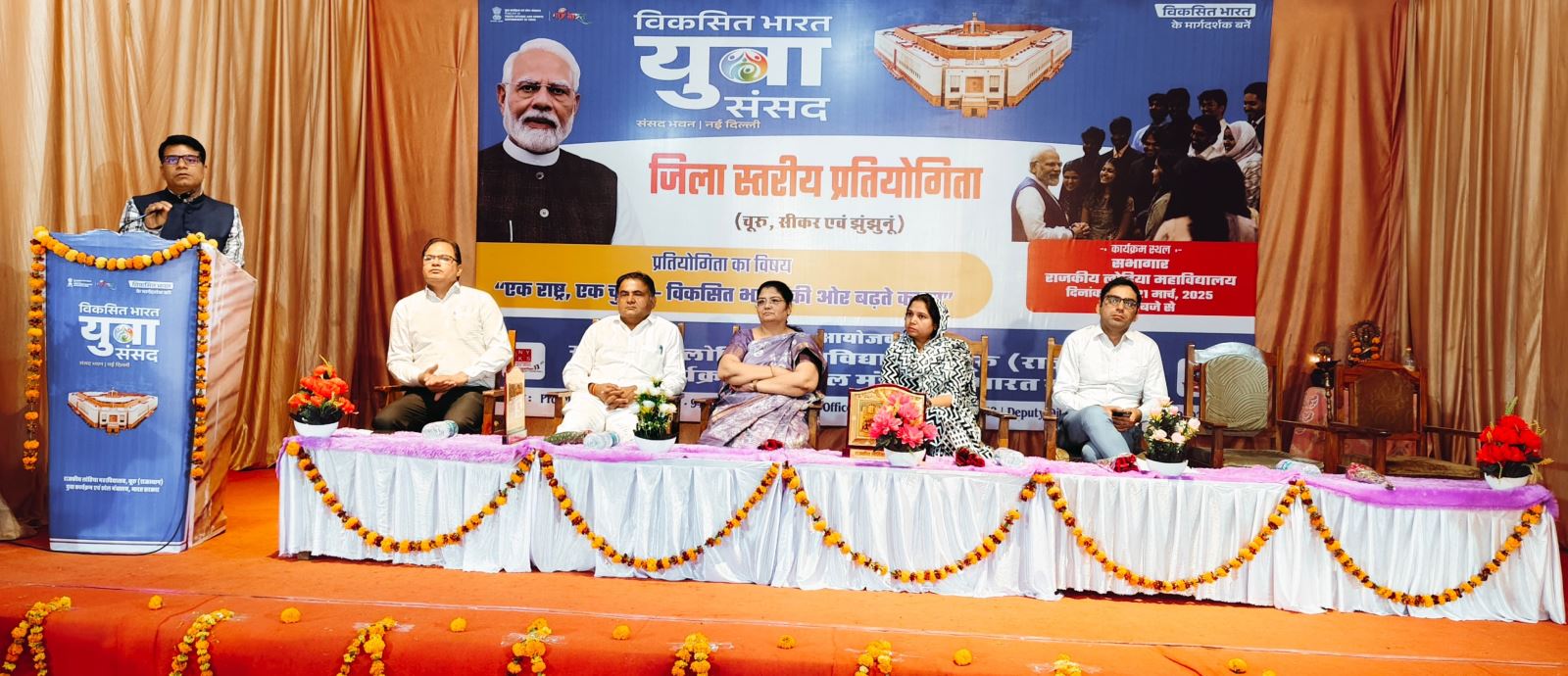 Anti Ragging Oath Anti Ragging Oath 2025-26